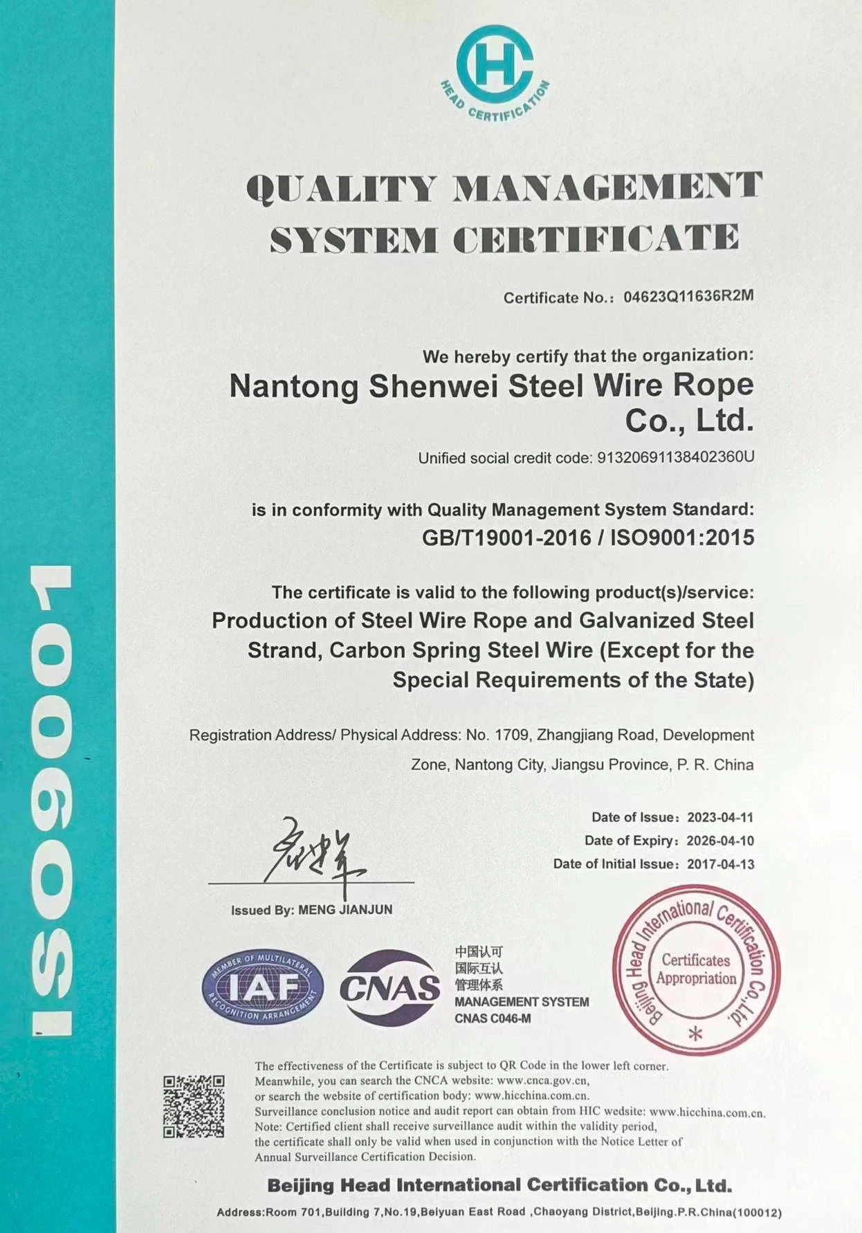 ISO 1 ISO 1